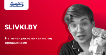 Как блогер-обзорщик одним постом привлёк 50+ участников в рекламную игру"