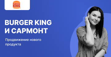 Реклама у блогеров: как Анна Сармонт сделала А4 Бокс семейной традицией