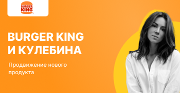 Продвижение А4 Бокса с помощью семейных сторис