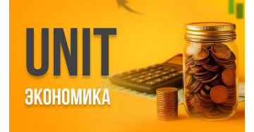 Маркетинг на аутсорсе: всё, что нужно для роста продаж